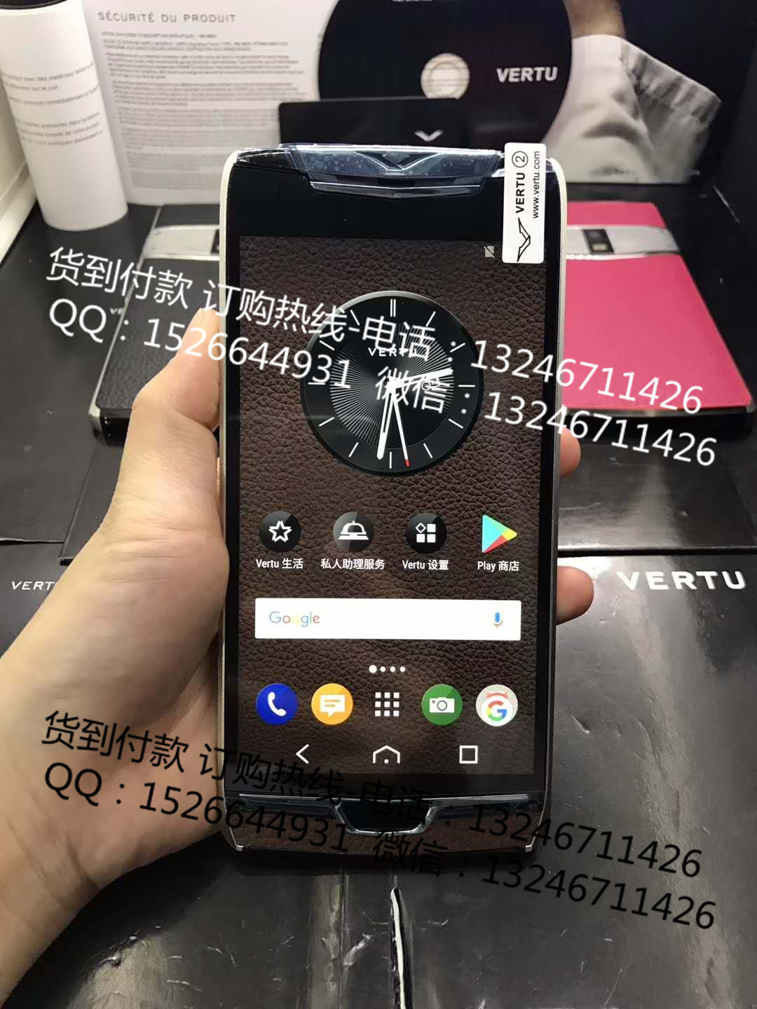 威圖星座4雙卡雙待4g智能機(jī)*通價(jià)格