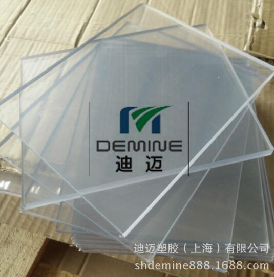 防靜電pc板加工廠  防靜電pc板 防靜電pc板批發(fā) 防靜電pc板定制 防靜電pc板報(bào)價(jià)