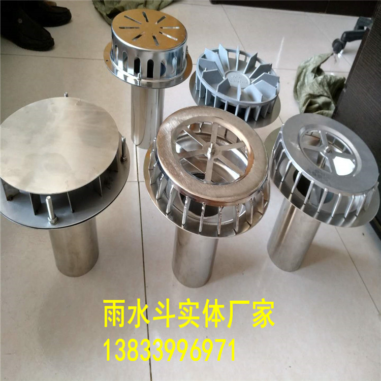 鋼結構屋面用側排雨水斗L=240 鋼制雨水斗 Q235材質女兒墻側排雨水斗