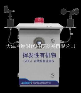 VOC監(jiān)測儀廠家