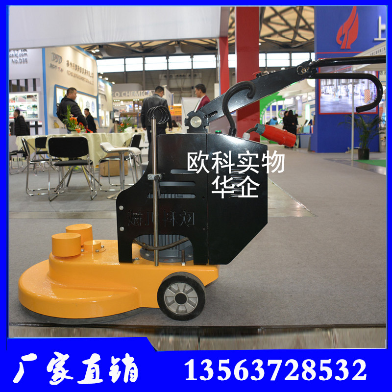 地坪高速拋光機(jī) 水磨石打蠟拋光機(jī)
