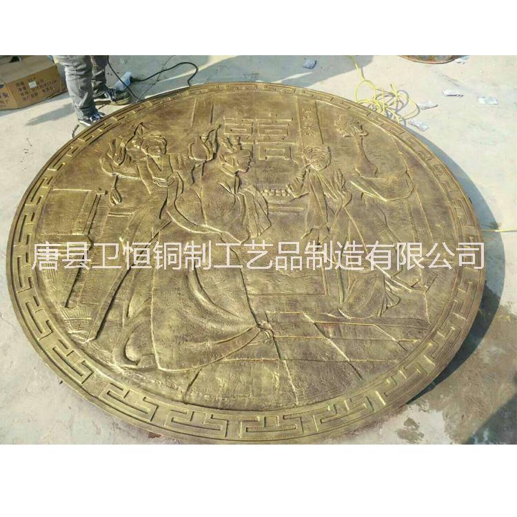 廠家專業(yè)來圖定制大型人物風景標志性銅地雕鑄造廠家