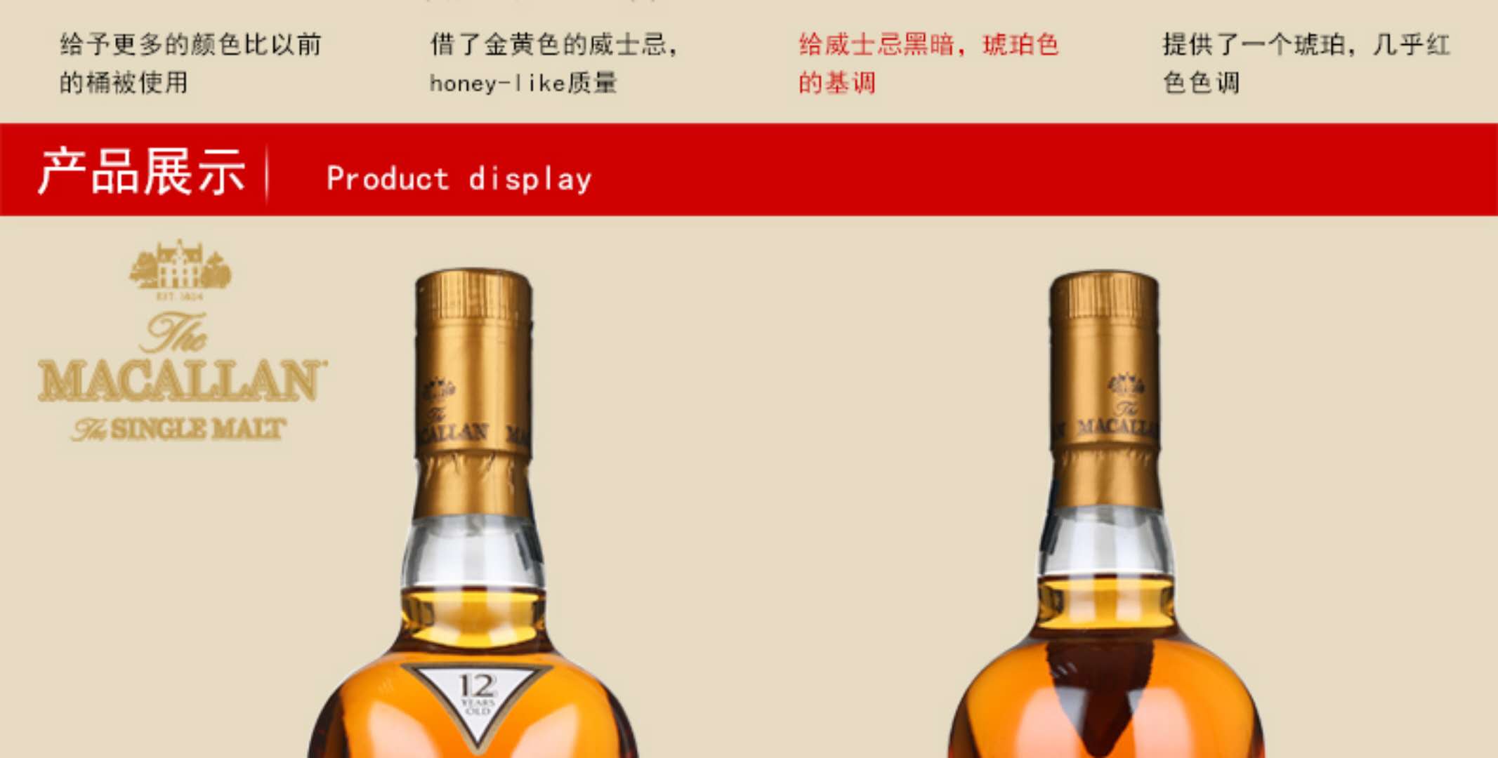 洋酒招商代理，東莞蘇格蘭威士忌加盟電話，東莞12年蘇格蘭威士忌招商代理，東莞蘇格蘭威士忌純麥代理，蘇格蘭威士忌加盟