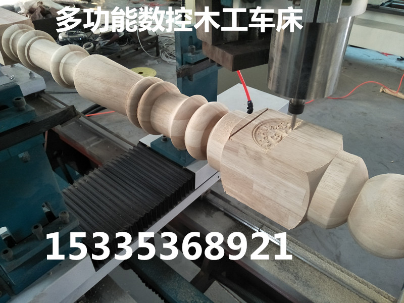 全自動木工車床-自動木工車床圖片-數(shù)控木工車床廠家