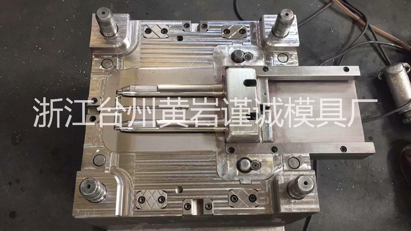電動(dòng)牙刷模具|電動(dòng)牙刷模具|臺(tái)州電動(dòng)牙刷模具廠家|臺(tái)州電動(dòng)牙刷模具批發(fā)價(jià)格|潔面儀模具價(jià)格