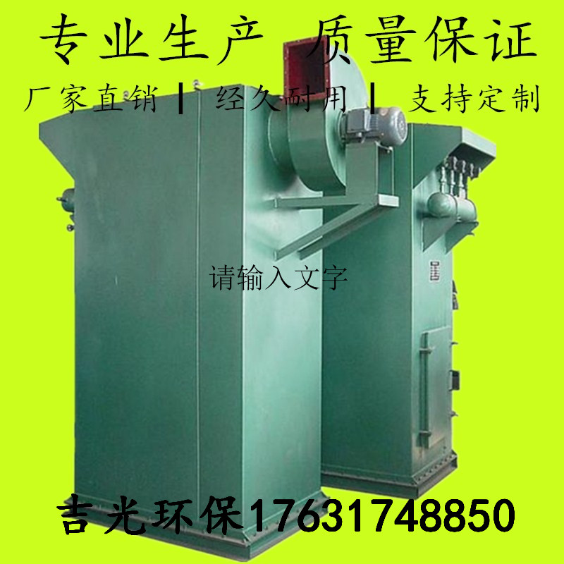 廠家直銷 鍋爐除塵器