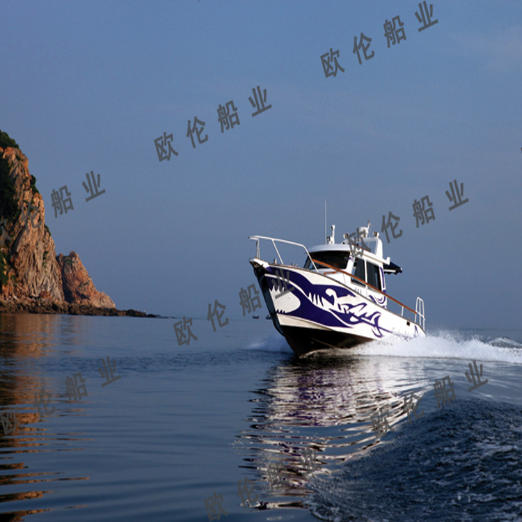 【釣魚艇廠家】 歐倫鋁合金材質(zhì)10米釣魚艇訂制