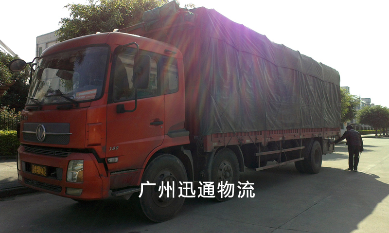 廣州貨運(yùn)  廣州至河北唐山貨運(yùn)物流運(yùn)輸 廣州麗水專線運(yùn)輸  麗水專線公司 廣州貨運(yùn)