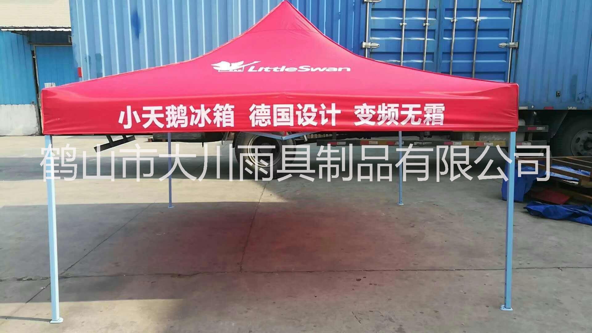 戶(hù)外帳篷戶(hù)外廣告帳篷印字活動(dòng)展銷(xiāo)四角擺攤折疊伸縮遮陽(yáng)雨棚A架橢圓加固 戶(hù)外帳篷