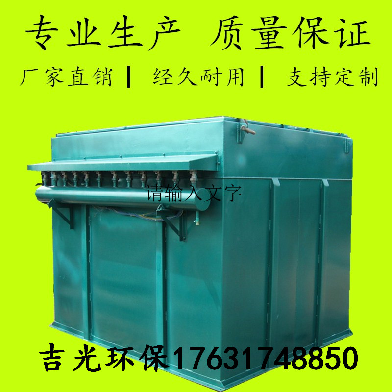 唐山除塵設(shè)備廠家