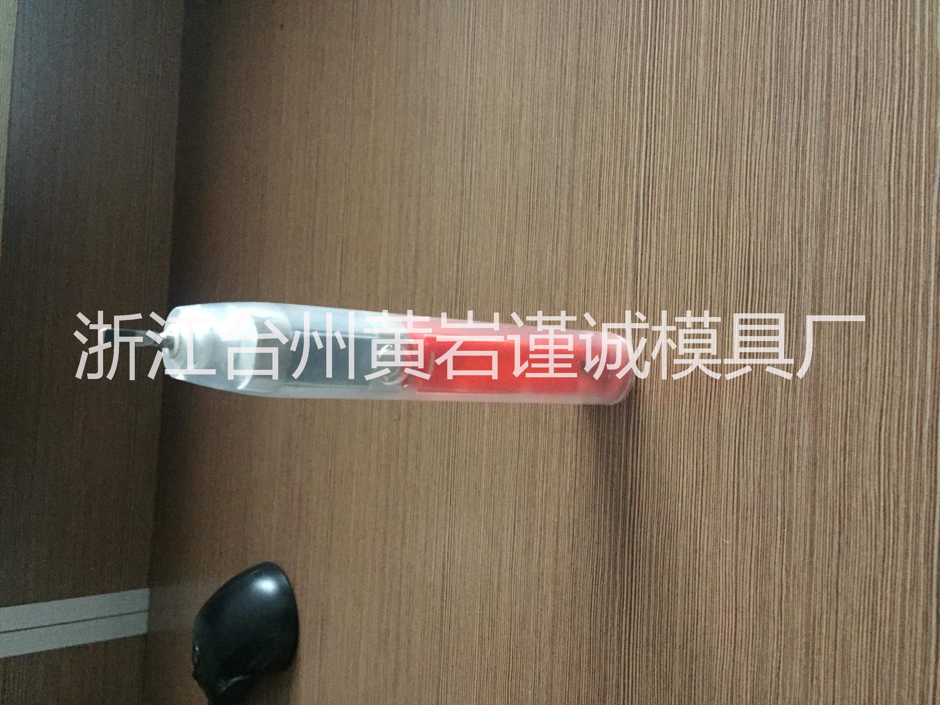 電動(dòng)牙刷模具|電動(dòng)牙刷模具|臺(tái)州電動(dòng)牙刷模具廠家|臺(tái)州電動(dòng)牙刷模具批發(fā)價(jià)格|潔面儀模具價(jià)格