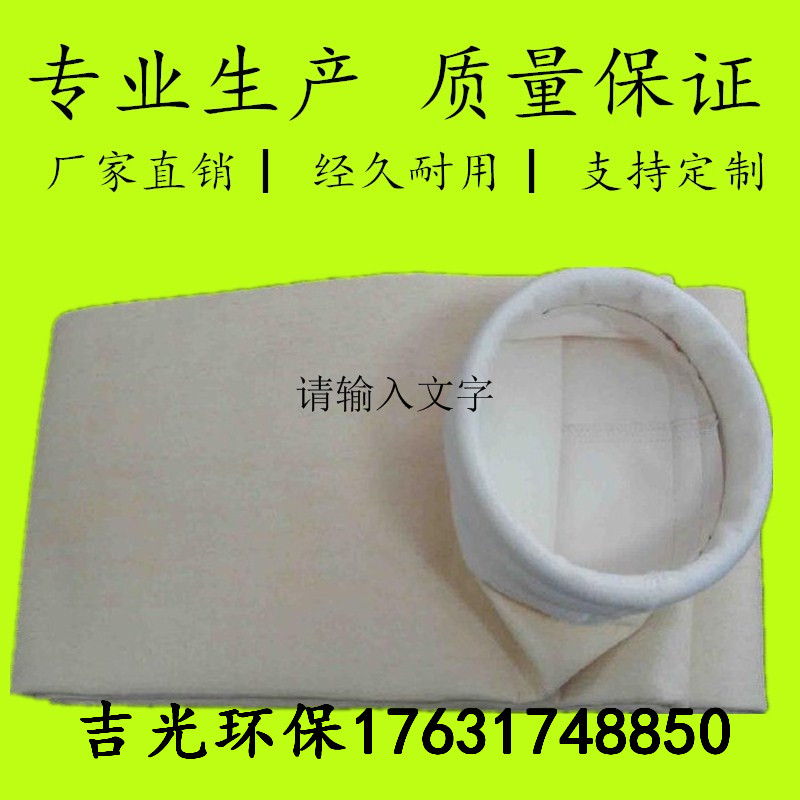 氣箱脈沖布袋除塵器