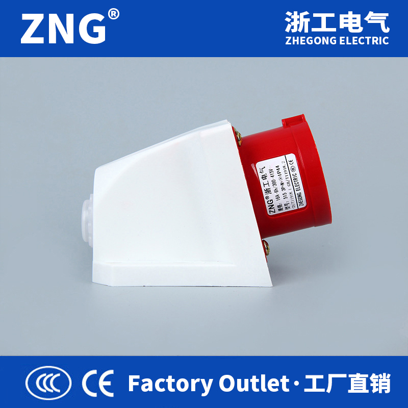 浙工電氣明裝器具輸入插座32a5p三相五線380V5芯32a工業(yè)反插座