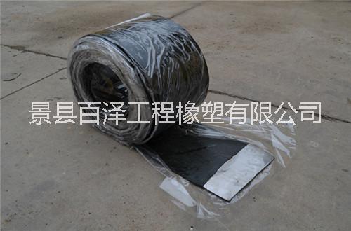 丁基鋼板止水帶廠家@丁基鋼板止水帶應(yīng)用范圍