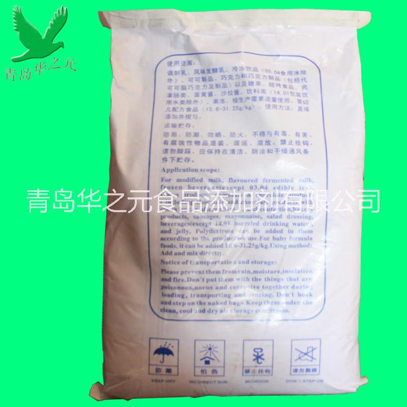 批發(fā)供應(yīng)優(yōu)質(zhì)食品級(jí)聚葡萄糖甜味劑含量99%