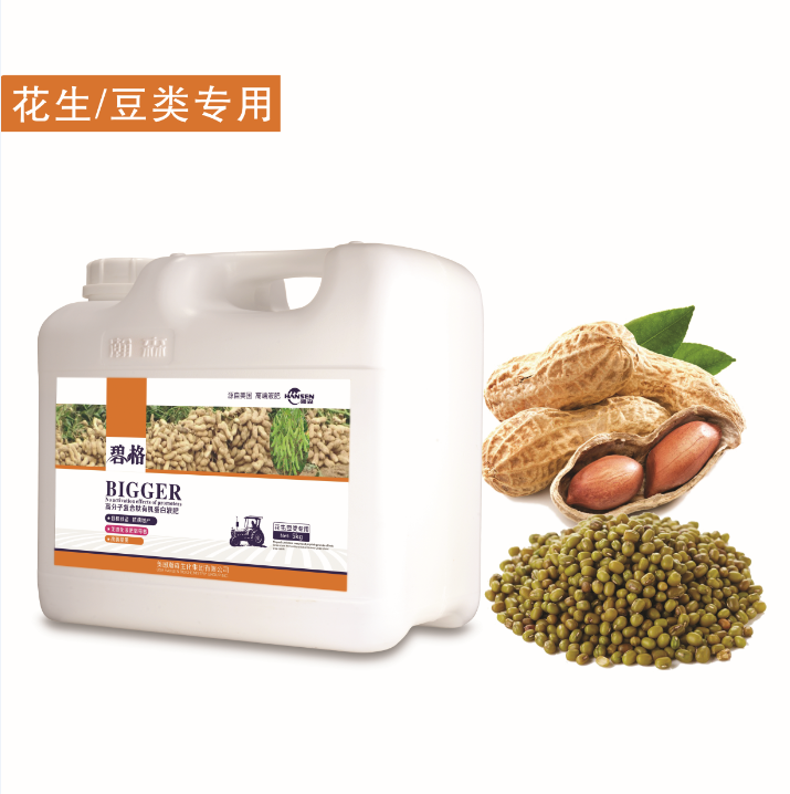 碧格進口有機蛋白液肥 花生增產(chǎn)