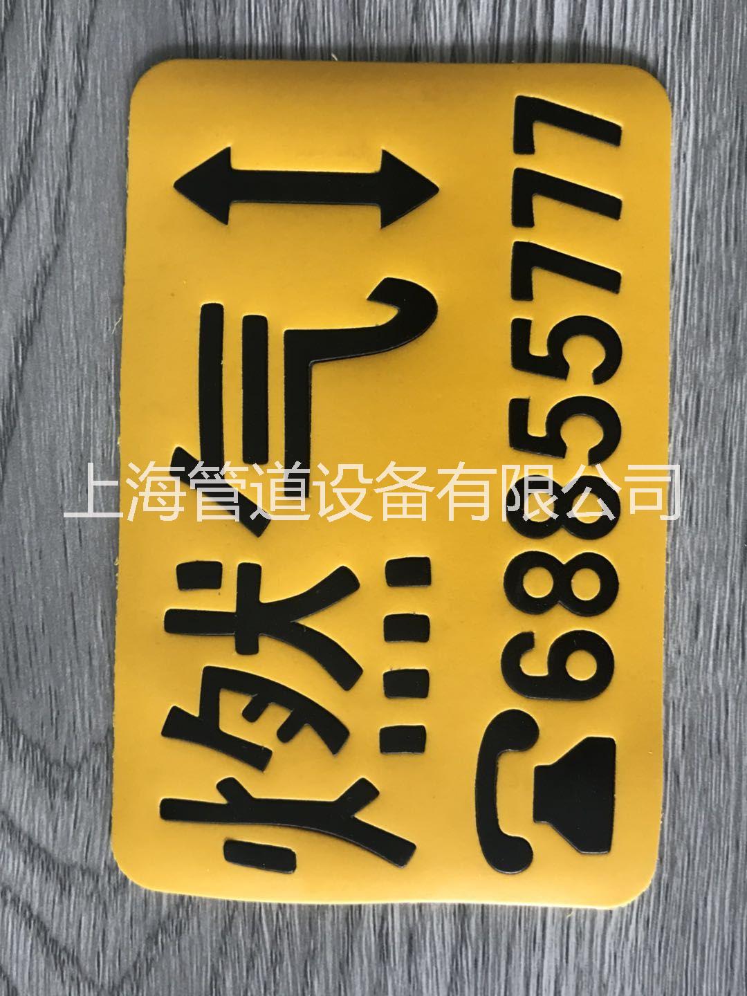 黃色膠皮燃?xì)赓N 好保養(yǎng)黃色膠皮燃?xì)赓N