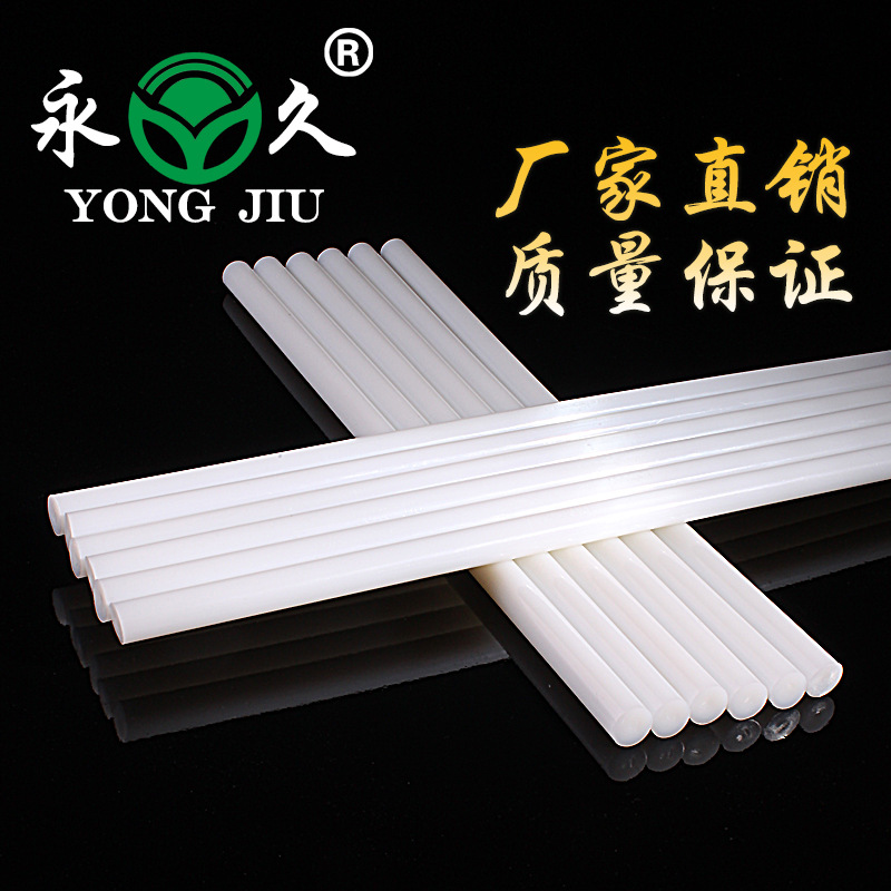 耐高溫?zé)崛勰z棒批發(fā)阻燃熱熔膠棒耐高溫電子熱熔膠棒生產(chǎn)商電子產(chǎn)品熱熔膠棒廠家