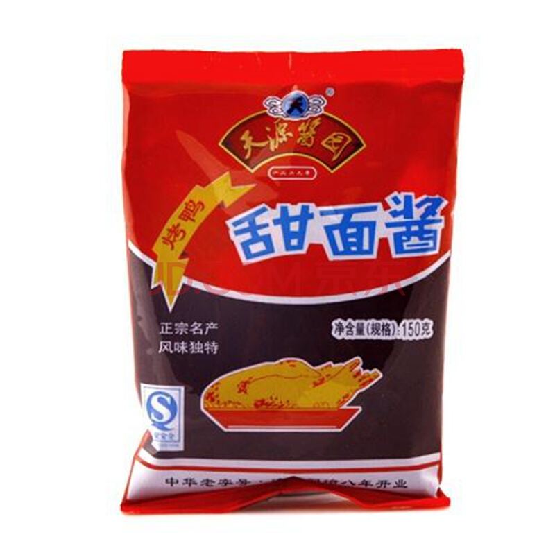 供應(yīng)各種香辣醬、豆瓣醬、黃豆醬、甜面醬醬袋