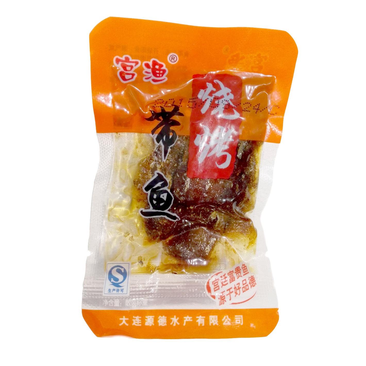 供應(yīng)帶魚、蝦蛄肉等高溫鋁箔水產(chǎn)品蒸煮袋