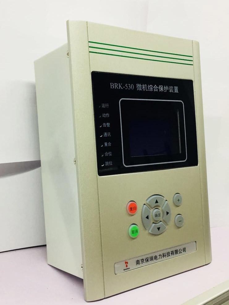 保瑞微機保護裝置 BRK-530線路 電動機保護裝置