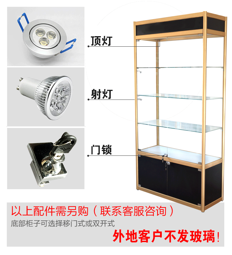 供應(yīng)*鈦合金展柜 *鈦合金展柜批發(fā)