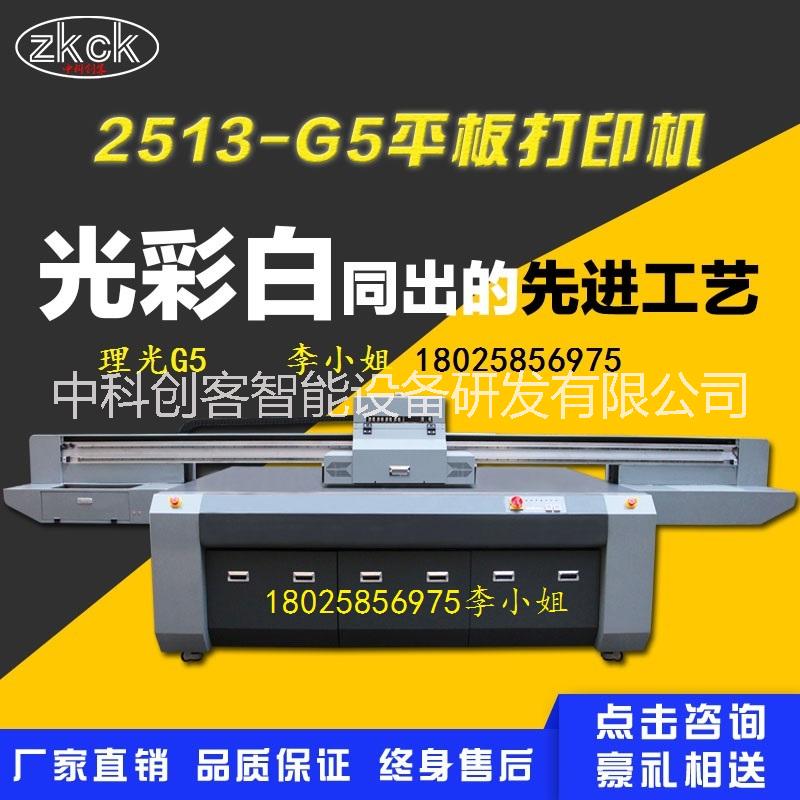 uv彩印機(jī)廠家背景墻uv平板打印創(chuàng)意禮品打印機(jī)手機(jī)殼/亞克力