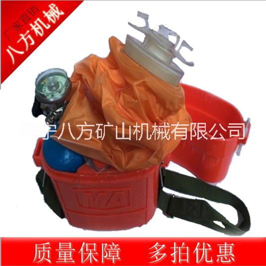 礦用自救器現(xiàn)貨供應(yīng)礦井自救器 ZYX45壓縮氧自救器價(jià)格 隔絕式自救器廠家