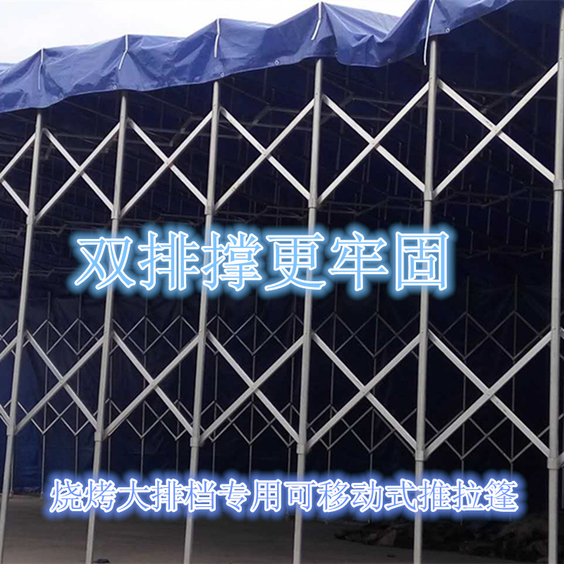 廠家直銷 推拉帳篷   移動(dòng)遮陽(yáng)棚 尺寸可 定做