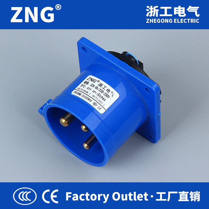 浙工16a3p暗裝工業(yè)器具插座直式250V單相三極暗裝反插座現(xiàn)貨直銷