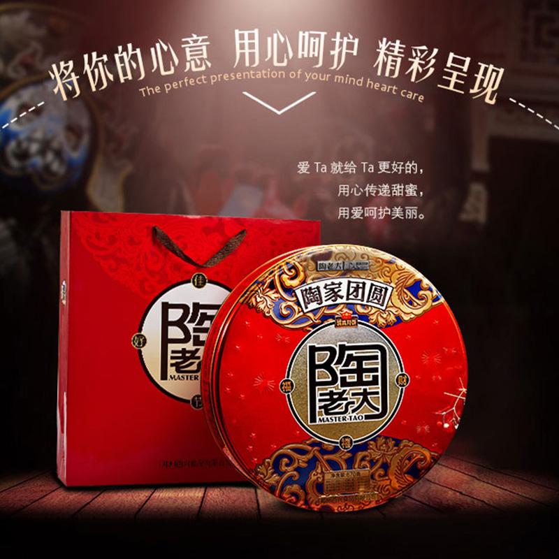 鄭州陶老大月餅廠家電話，鄭州陶老大月餅直銷處，鄭州陶老大月餅禮盒包裝，鄭州陶老大月餅咨詢電話