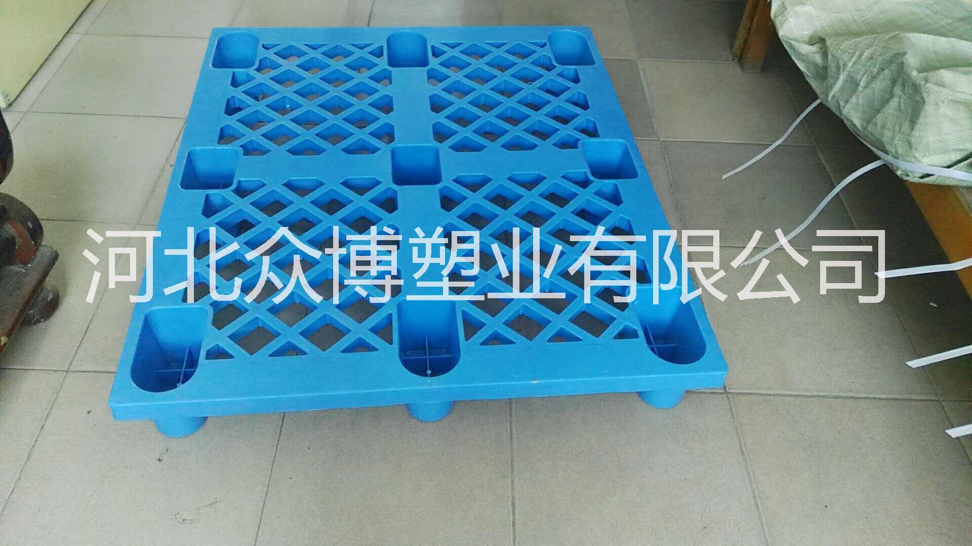 新鄉(xiāng)九腳網(wǎng)眼塑料托盤供應(yīng)商-新鄉(xiāng)九腳網(wǎng)眼塑料托盤批發(fā)