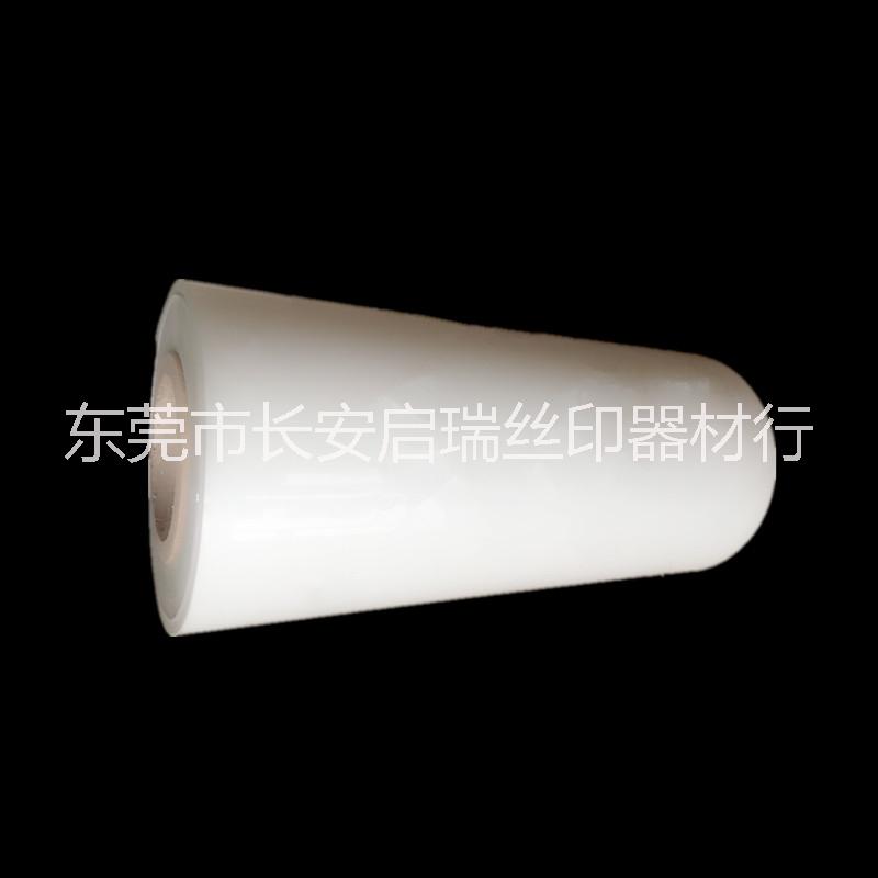 哪里有冷熱撕打印和絲印的光面膠片