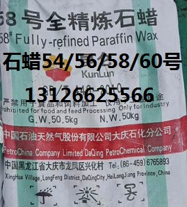 燕山石化LD605 低密度聚乙烯LD-605用途及價(jià)格