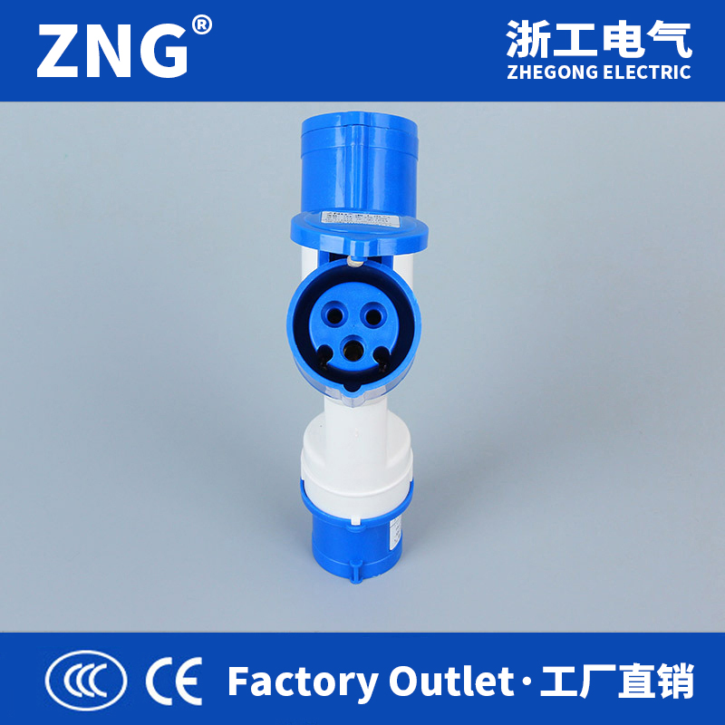 浙工多功能工業(yè)插座32a3p 250V單相三孔多頭轉(zhuǎn)換插頭母座兩通ip44