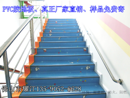 PVC同質(zhì)透心膠地板 運動地板 中山幼兒園膠地板工廠