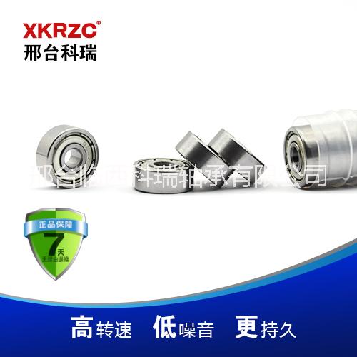指尖陀螺軸承608RS/ZZ廠家指尖陀螺軸承608RS/ZZ廠家直銷科瑞微型軸承