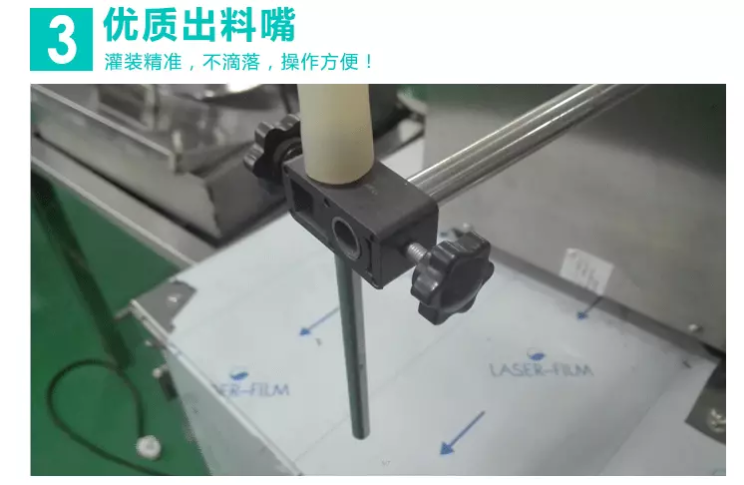 GIF-I-I半自動電動液體灌裝機 香水灌裝機