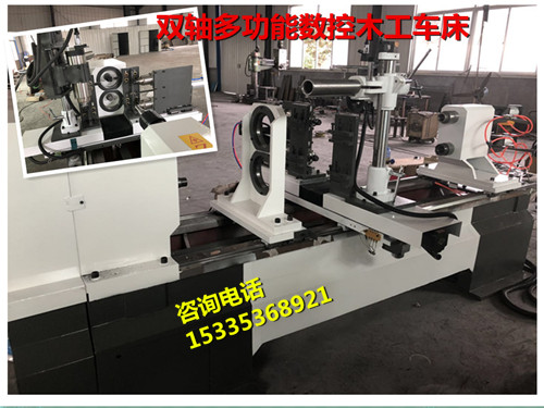 雙軸數(shù)控木工車床廠家-雙軸雙刀數(shù)控木工車床廠家-雙軸木工數(shù)控車床廠家