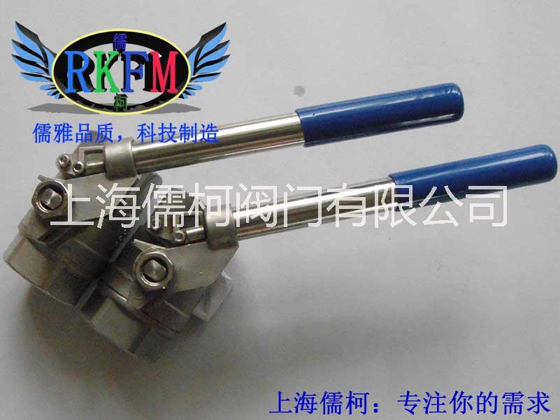 KHB-F6高壓抱篐球閥