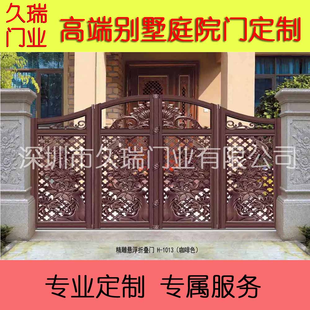 珠海懸浮折疊門(mén)廠家 無(wú)軌懸浮折疊門(mén) 庭院別墅折疊門(mén)價(jià)格