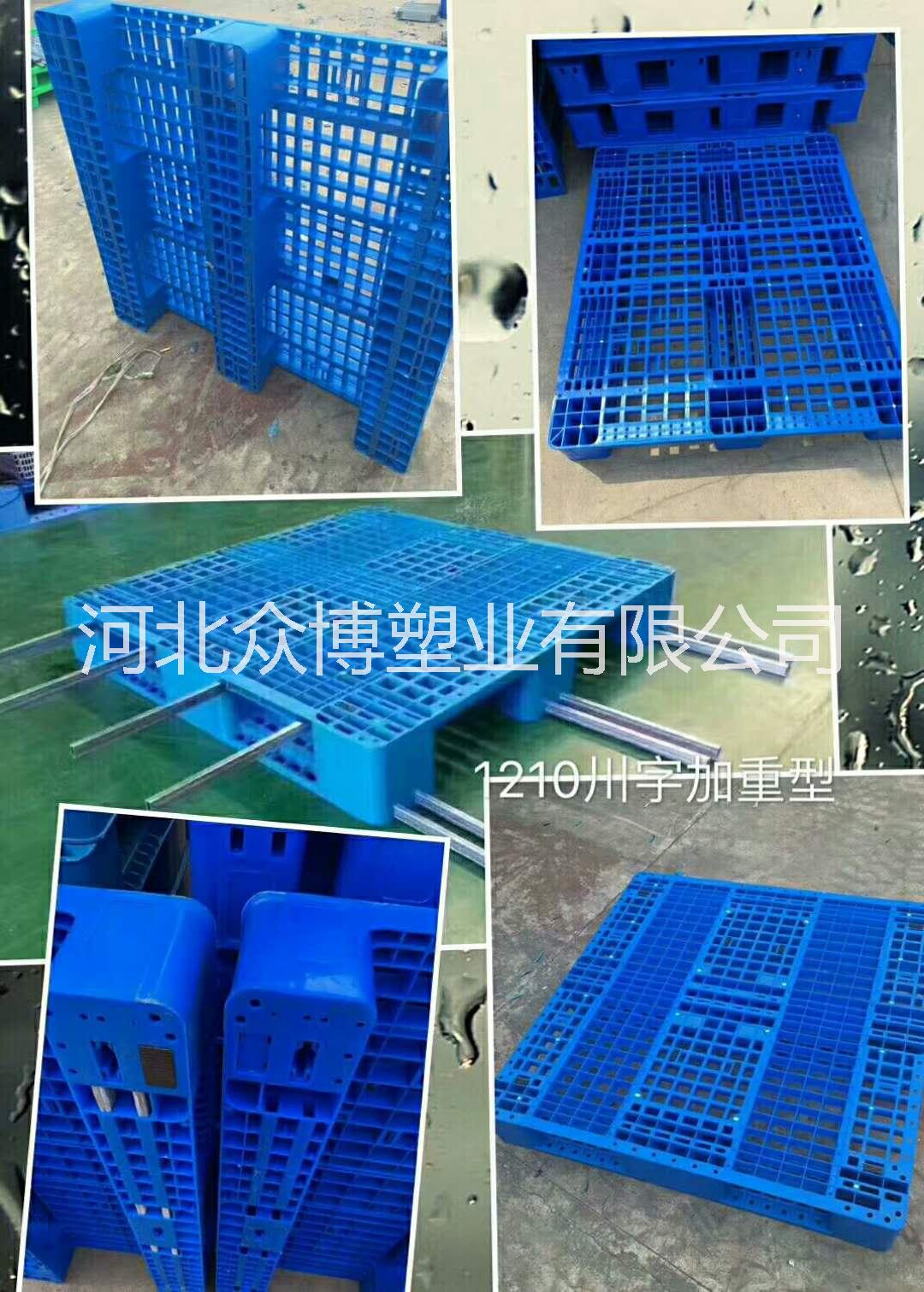 河南塑料托盤