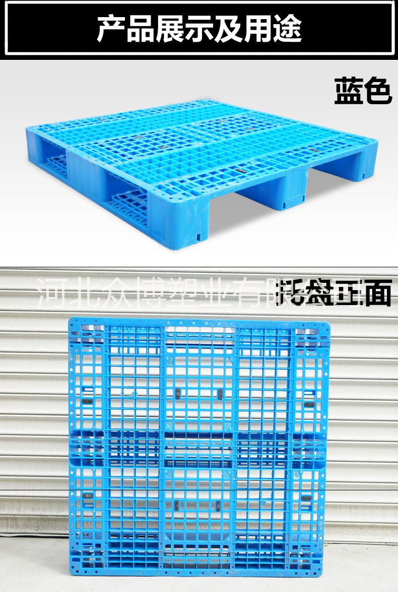 供應(yīng)河南塑料墊板