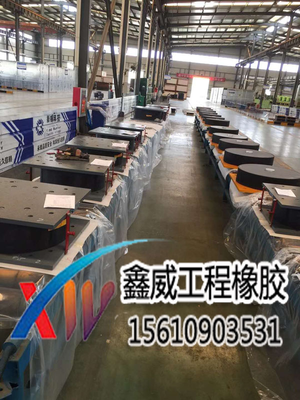 橋梁盆式支座橡膠支座