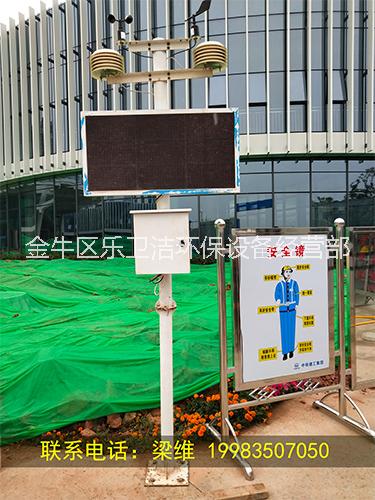 建筑工地揚塵實時在線監(jiān)測儀系統(tǒng)