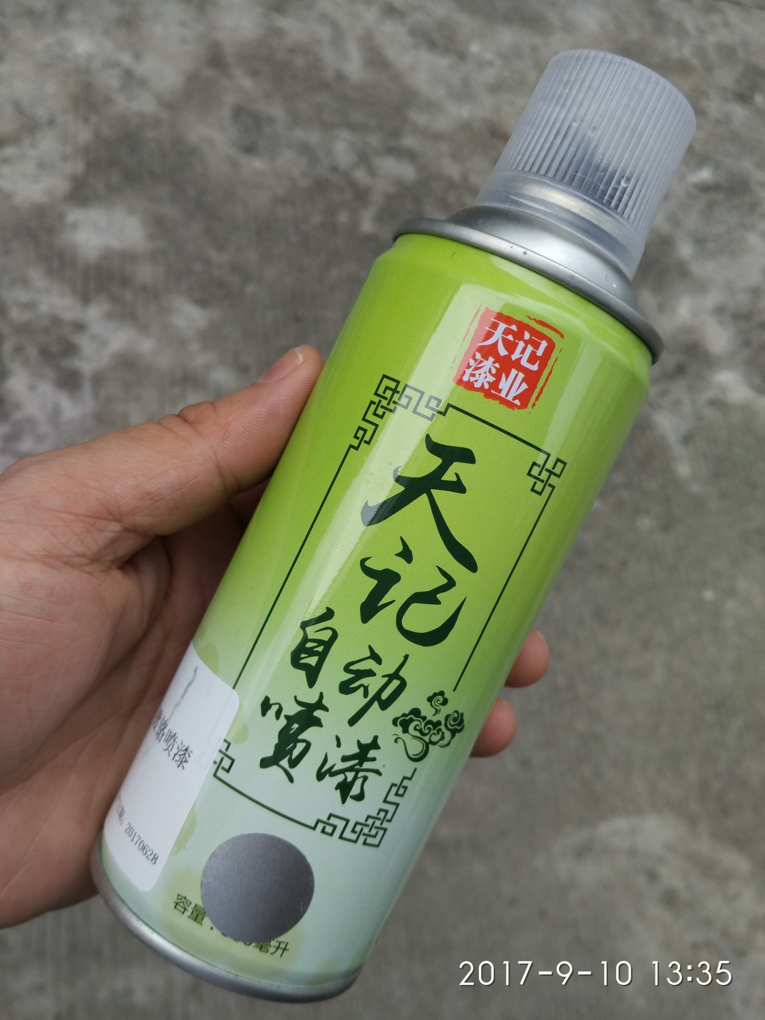 天記牌手噴漆定做廠家