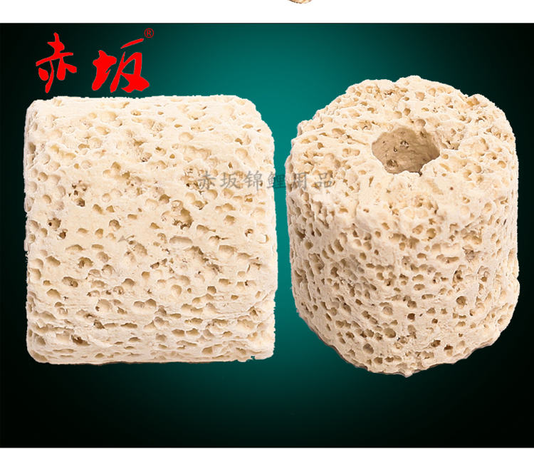 魚池過濾材料 遠紅外過濾*環(huán) 赤坂遠紅外*環(huán)20KG