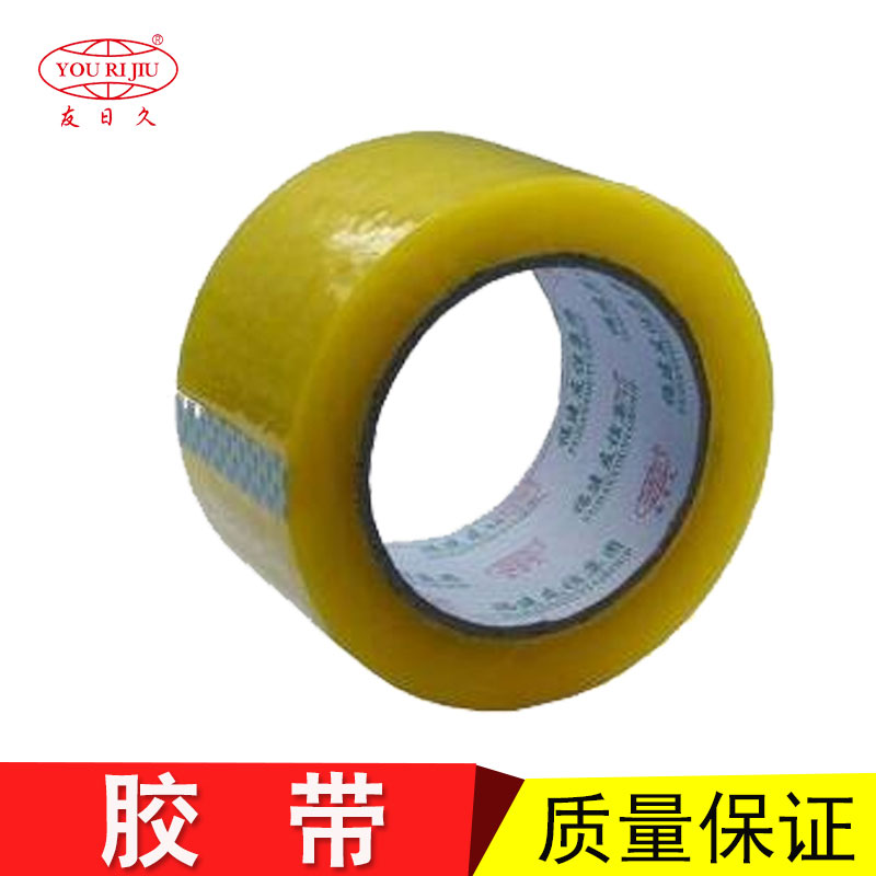 貴陽大卷透明膠帶批發(fā)價-貴陽大卷透明膠帶廠家價格-貴陽大卷透明膠帶友順廠家