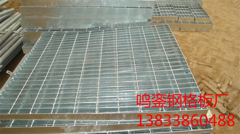 鋼格板/鋼格柵板/鍍鋅鋼格板/網(wǎng)格板/安平鳴鑾鋼格板廠