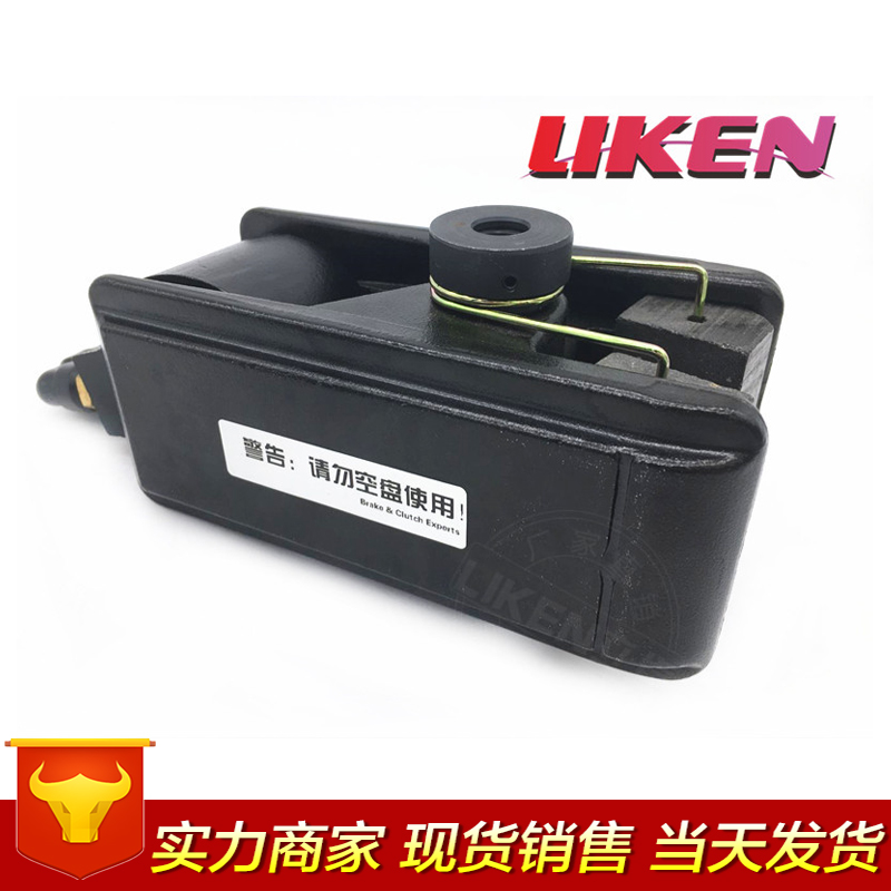 氣動剎車,氣動制動器,剎車,空壓蝶式制動器 DBC-10,HMC-3A